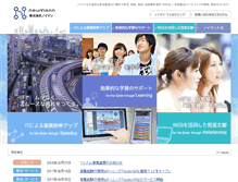 Tablet Screenshot of neumann.jp